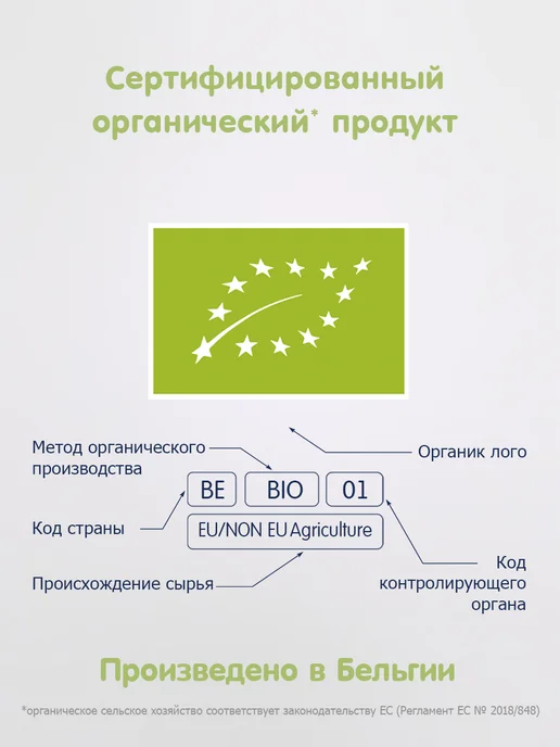 Fleur Alpine Печенье детское "Первое с Яблочным соком" + "Банановое", вариант, фото 6