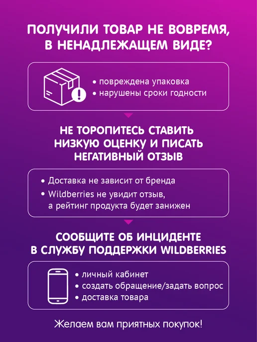 Fleur Alpine Печенье детское "Первое с Яблочным соком" + "Банановое", вариант, фото 7