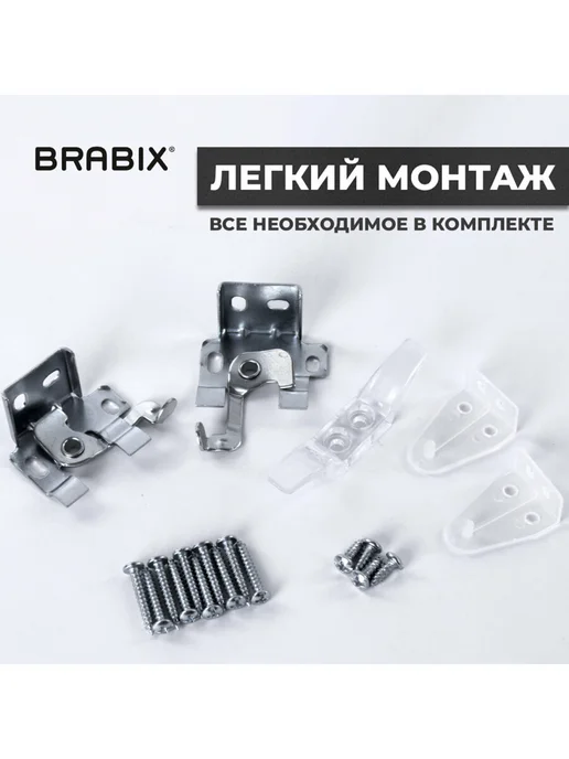 BRABIX Жалюзи на окна горизонтальные алюминиевые 60х160 см, вариант, фото 3