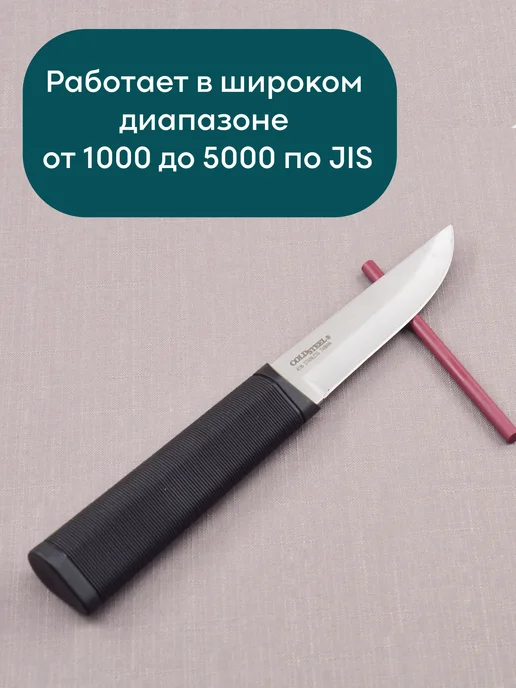 SKATA Карманная точилка из рубиновой керамики, 105х6 мм, 105x6 мм, фото 3