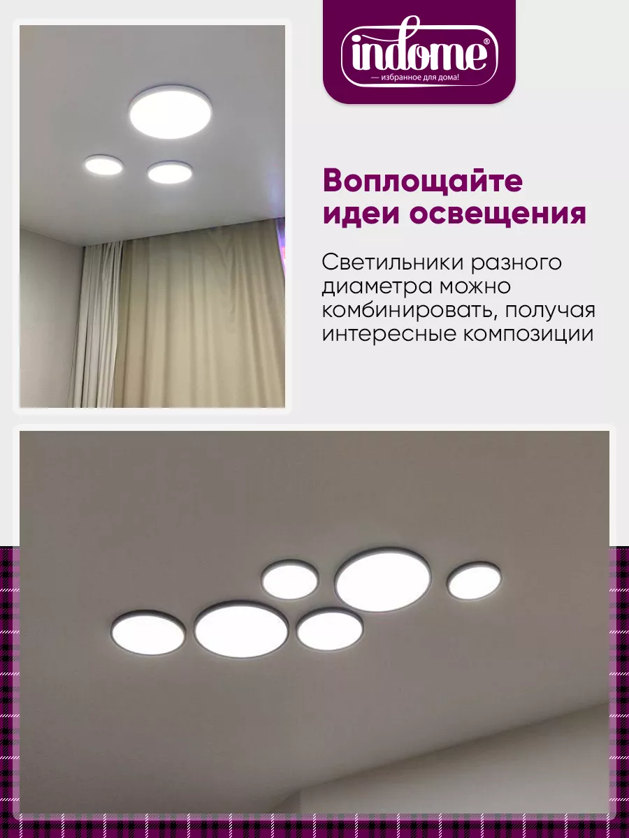 Люстра потолочная светодиодная indome 170886004 купить за 3 008 ₽ в  интернет-магазине Wildberries