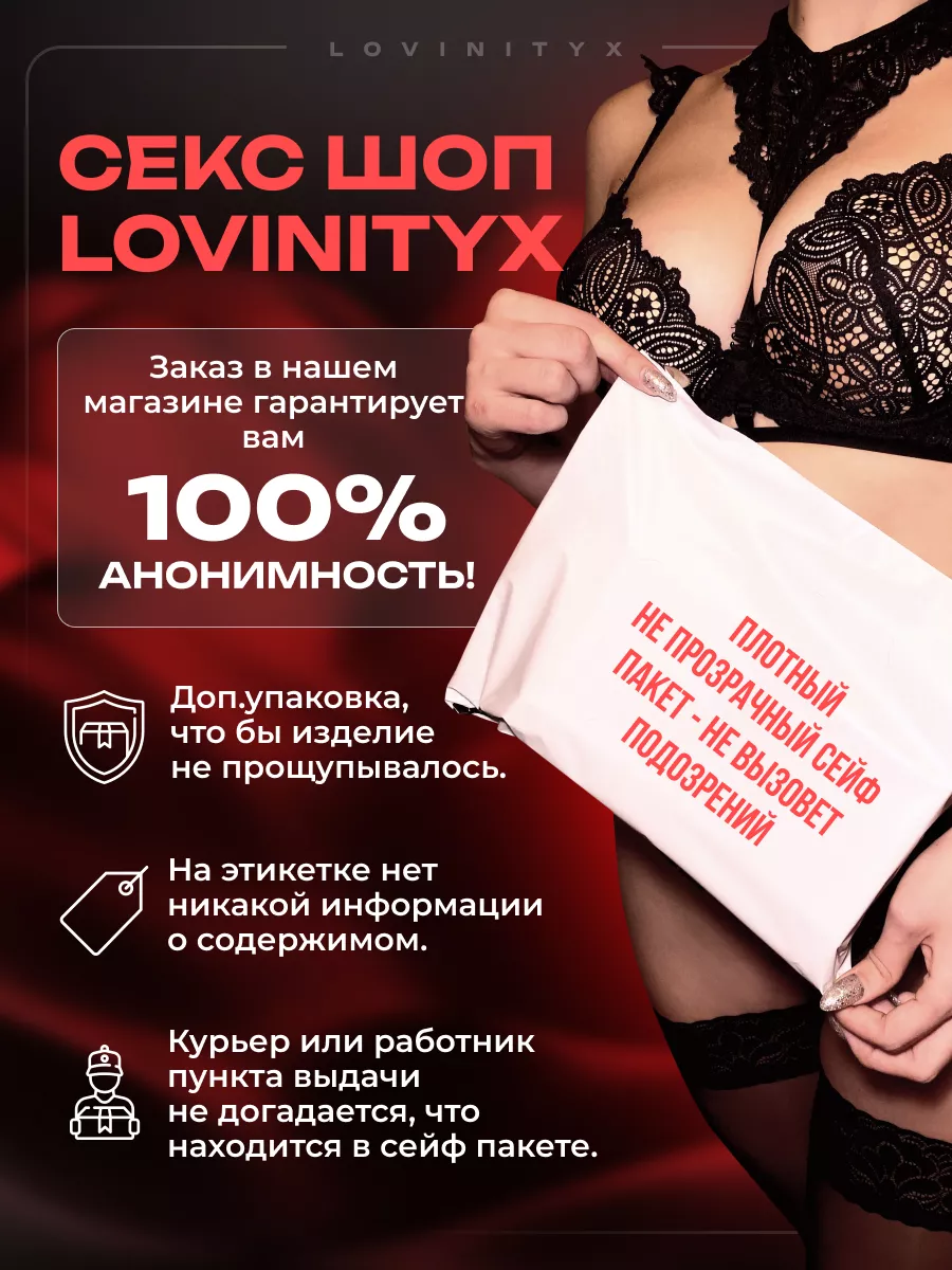 Язык для куни реалистичный вибратор для клитора женский 18+ Lovinityx  170886649 купить за 1 476 ₽ в интернет-магазине Wildberries