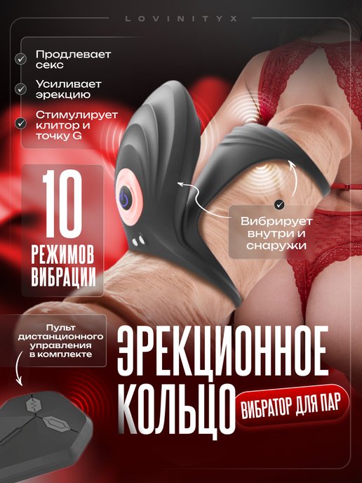 Виброкольцо - SEX-SHOP | Купить вибро кольцо в Киеве