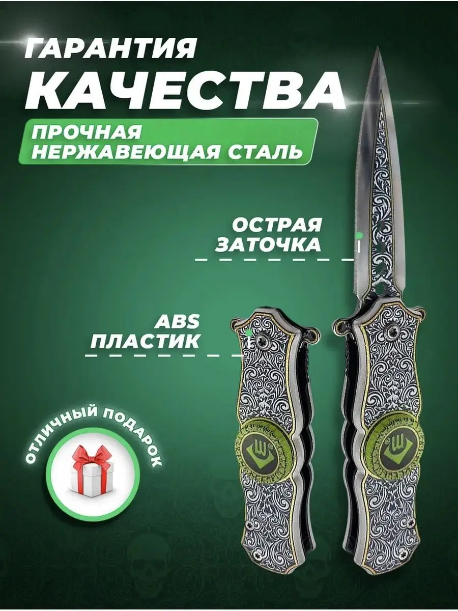 Складной нож спиннер KNIFE GALLERY 170888059 купить в интернет-магазине  Wildberries