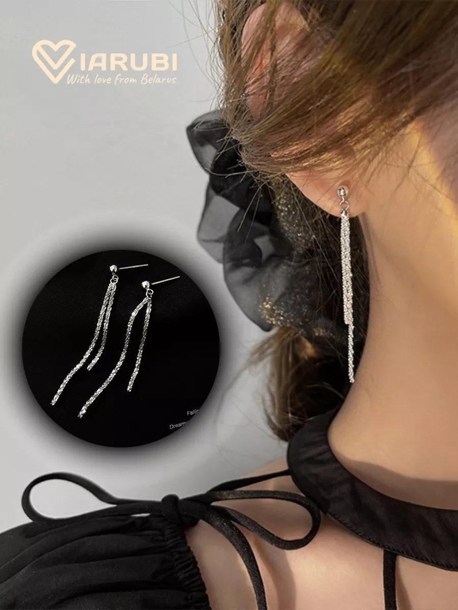 Серьги длинные висячие нити бижутерия