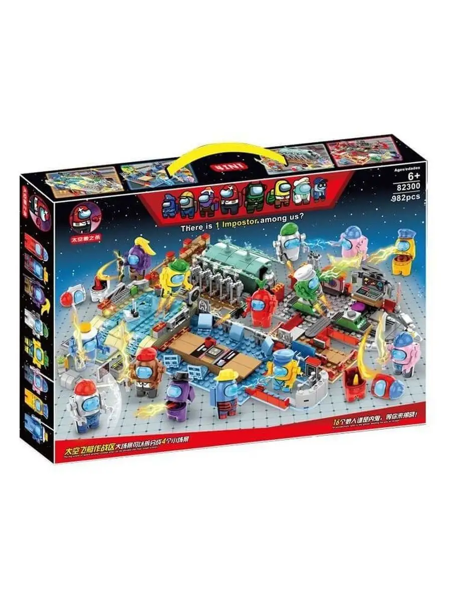 Among Us 982 LEGO 170890951 1 687 Wildberries