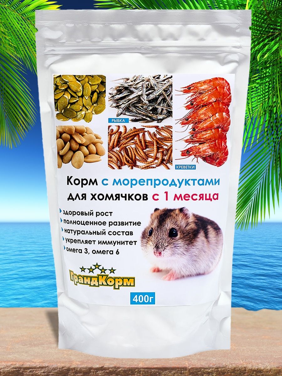 Грандов корм для кошек. Гранд корм для кур. Корм Гранд Конин. Корм Grand vallue. Корм Grand vallue с лабрадором.