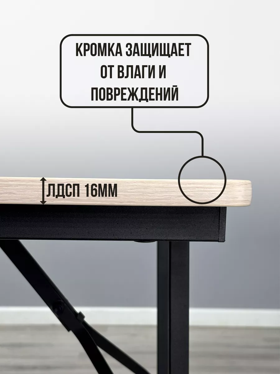 Стол письменный складной Мягкий дом 170897004 купить за 4 012 ₽ в  интернет-магазине Wildberries