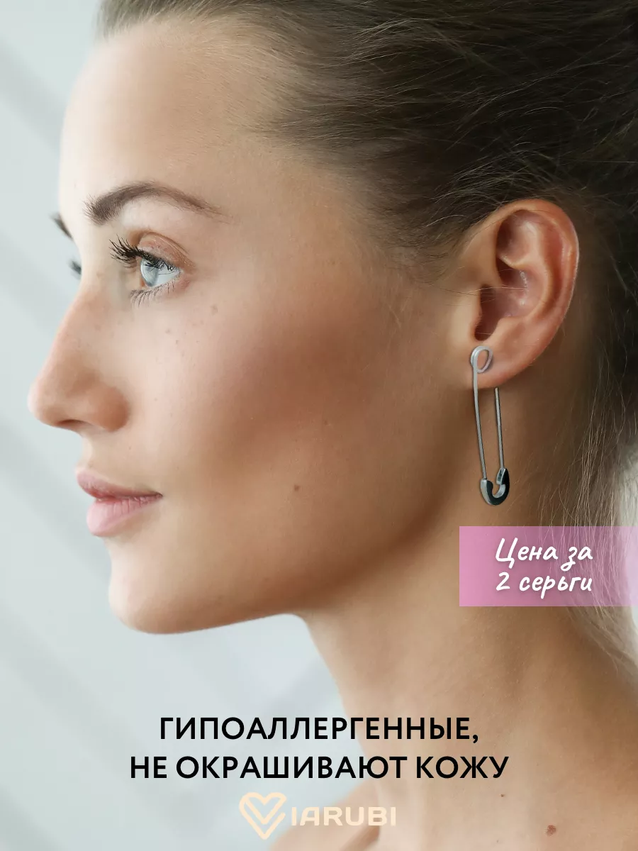 Серьги булавки бижутерия Viarubi 170897531 купить за 183 ₽ в  интернет-магазине Wildberries