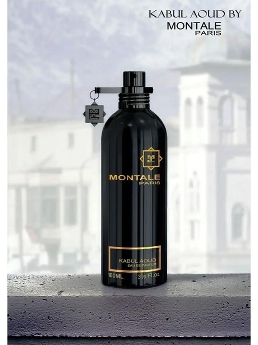Montale kabul aoud. Montale black aoud edp 2ml. Монталь уд дрим мужской. Montale kabul aoud. Монталь блэк уд.