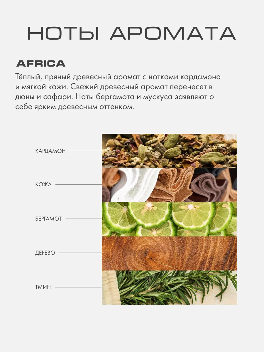 Масло для загара солнцезащитное AFRICA SPF 30 Kaori 170903124 купить за 2  919 ₽ в интернет-магазине Wildberries