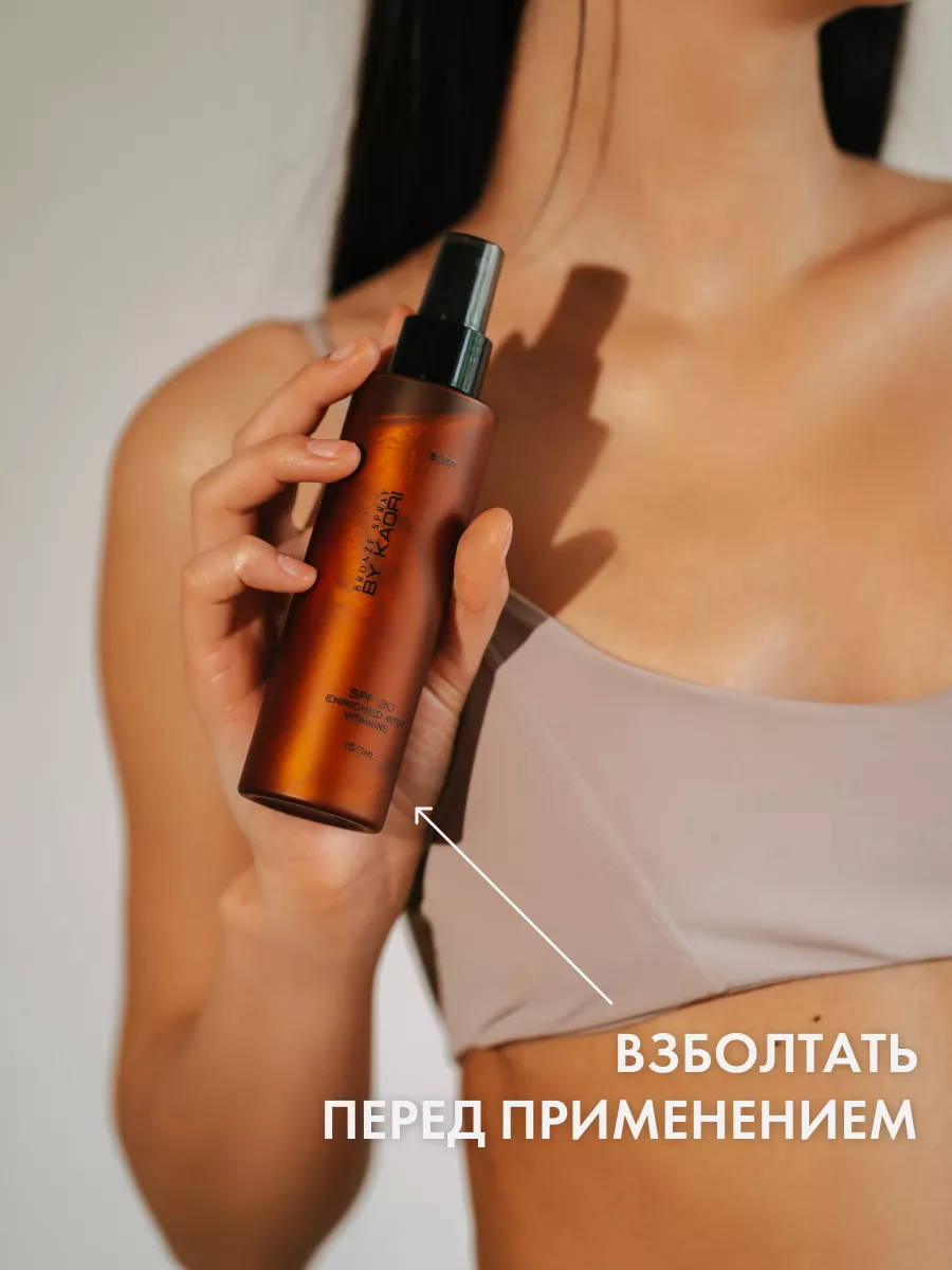 Масло для загара солнцезащитное AFRICA SPF 30 Kaori 170903124 купить за 2  919 ₽ в интернет-магазине Wildberries