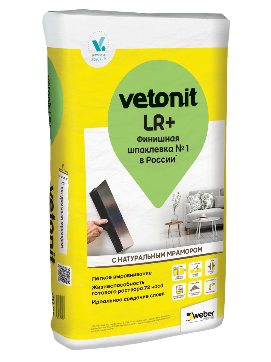 Vetonit lr plus. Шпаклёвка Ветонит ЛР+. Шпаклевка финишная Ветонит номер 1. Шпатлёвка Ветонит ЛР расход на м2. Ветонит ЛР+ шпаклевка с натуральным мрамором.