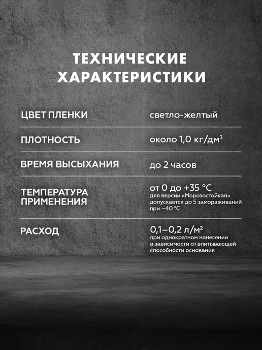 Церезит CT 17 грунтовка глубокого проникновения для стен 10л, 10 л, фото 7