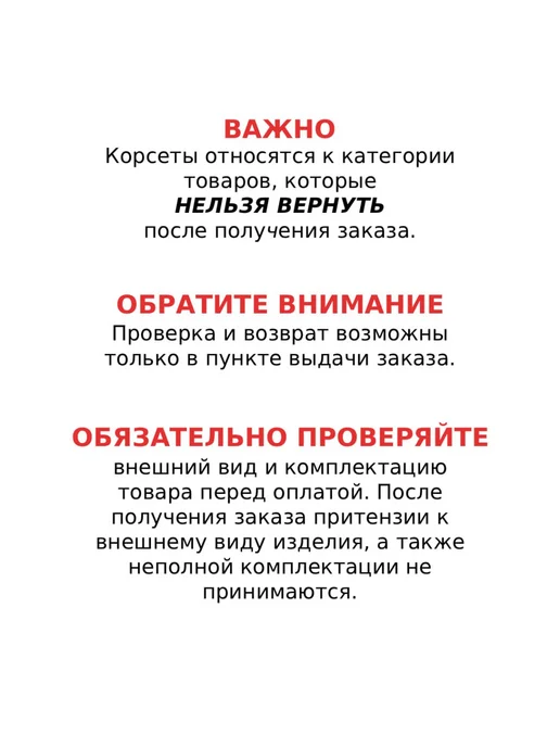 CHEEKY you Корсет топ вечерний утягивающий на шнуровке, черный, фото 3