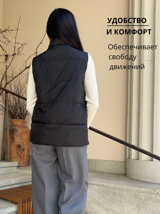 NIGINart Утепленная жилетка оверсайз, черный, фото 3