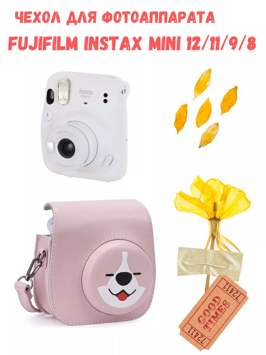 Сумки-чехлы-кейсы для Fujifilm Instax Mini 8