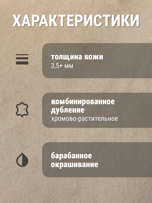 raw.materials Кожа натуральная А5 для рукоделия галантерейная, бежевый, фото 2