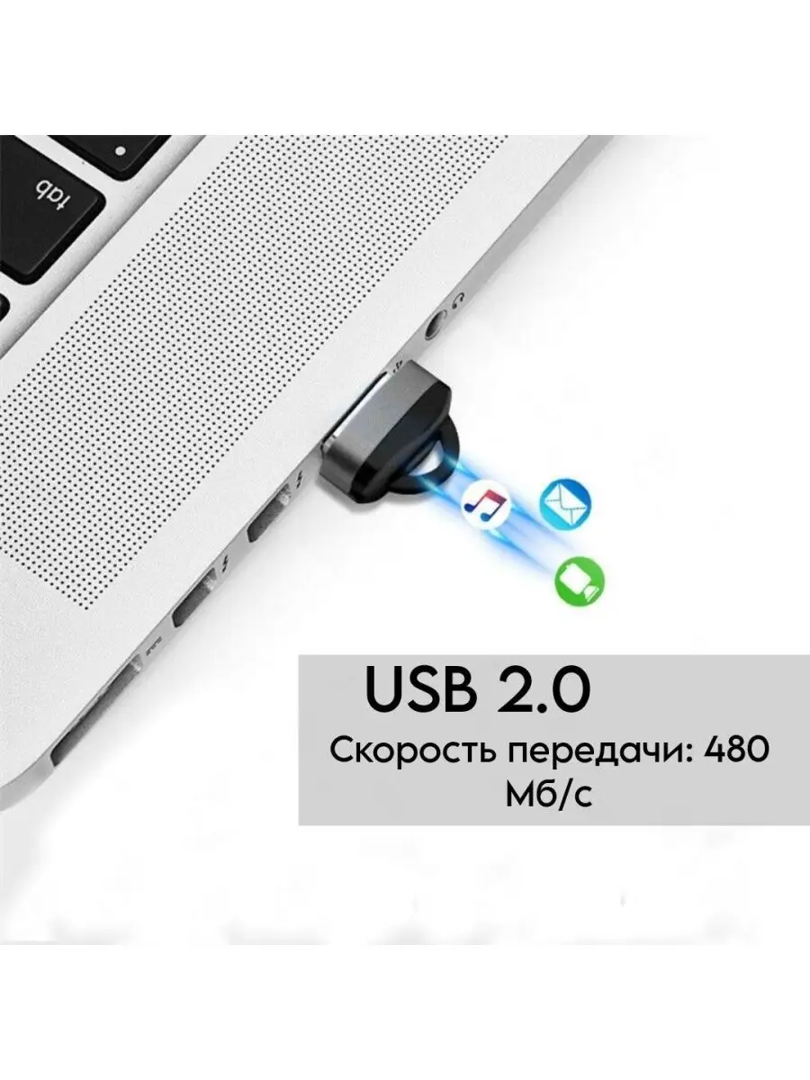 MicroSD Card Reader переходник на USB