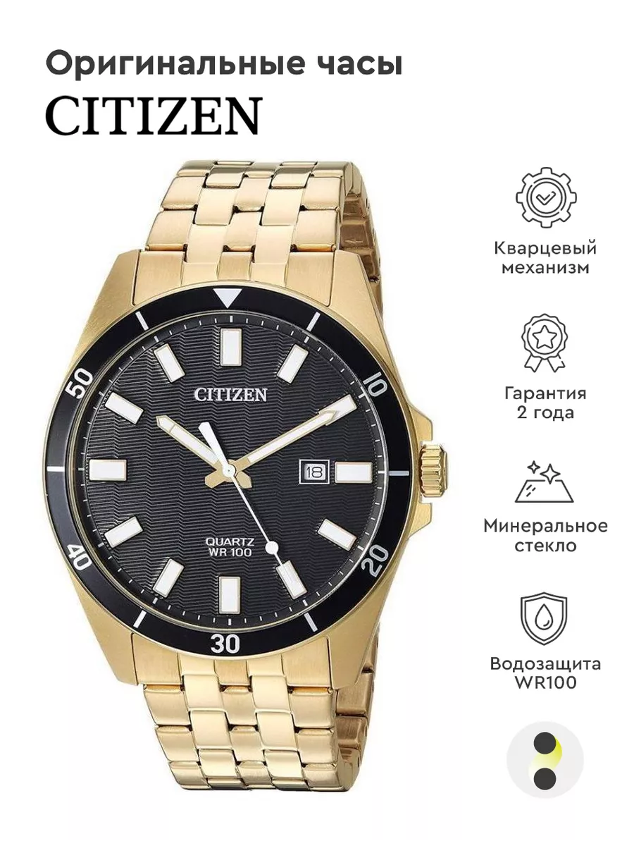 Citizen Quartz BI5052 59E Citizen 170915435 Wildberries