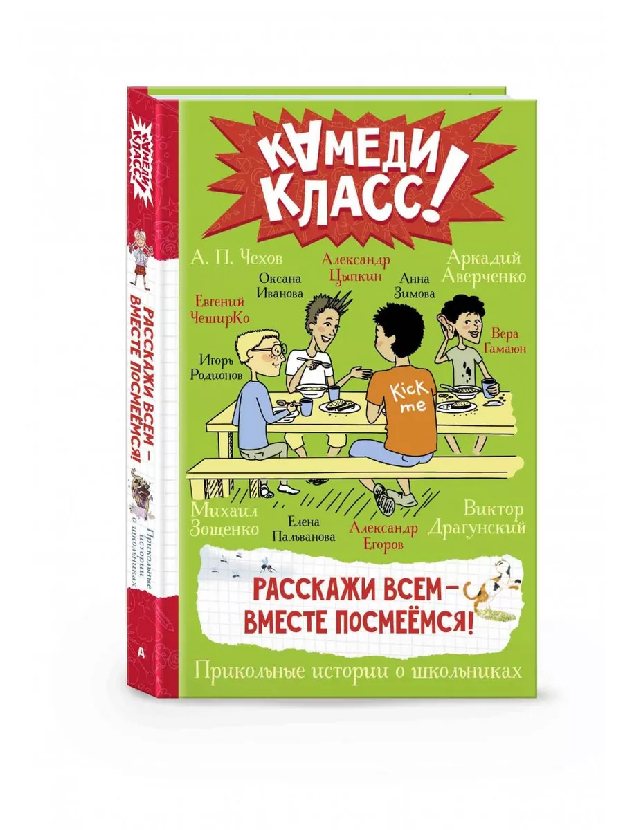 Куда поехать на отдых с детьми в России: топ 20 лучших мест для недорогого отдыха | Большая Страна