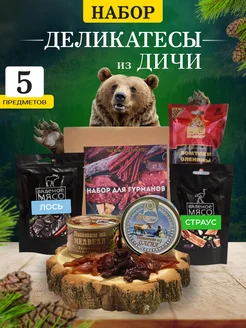 Вкусный подарок мясной с вялеными деликатесами из дичи Таежный деликатес 170917495 купить за 2 352 ₽ в интернет-магазине Wildberries