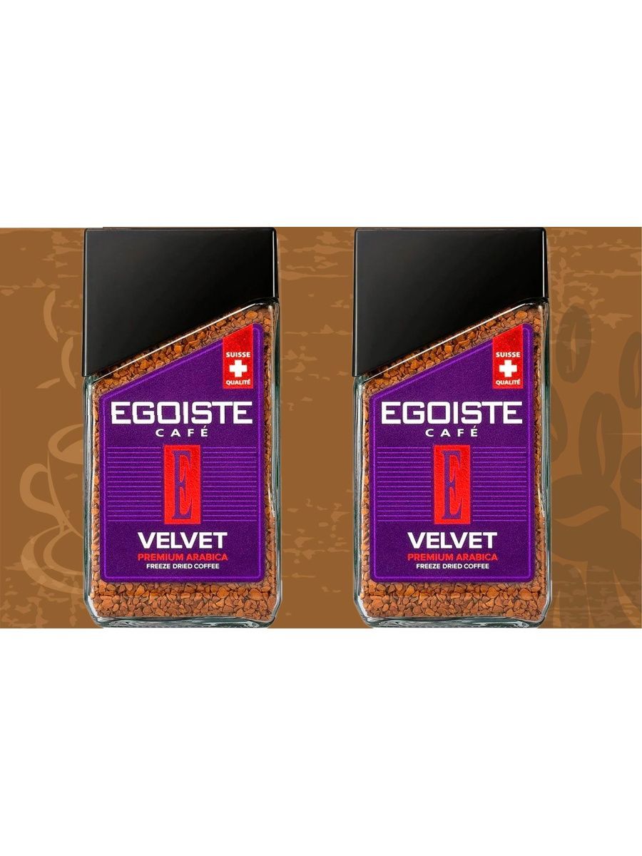 Кофе egoiste velvet