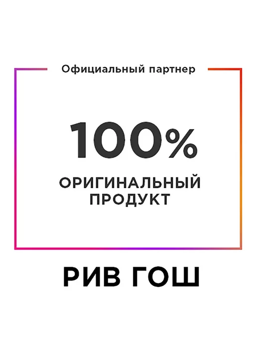 Mi-Ri-Ne Рив Гош│Гиалуроновые тканевые патчи для лица, 25 мл, фото 2