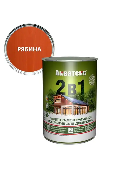 Акватекс Покрытие 2 в 1 для дерева лессирующее, рябина 0.8 л, 0,8 л, фото 8