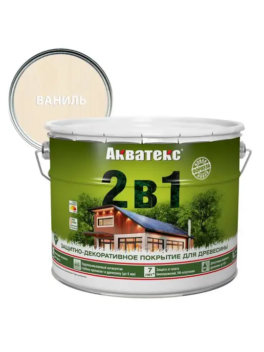Акватекс Покрытие 2 в 1 для дерева лессирующее, ваниль 9 л, 9 л, фото 8