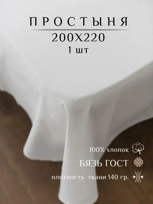 Wildberries — интернет-магазин модной одежды, обуви и аксессуаров
