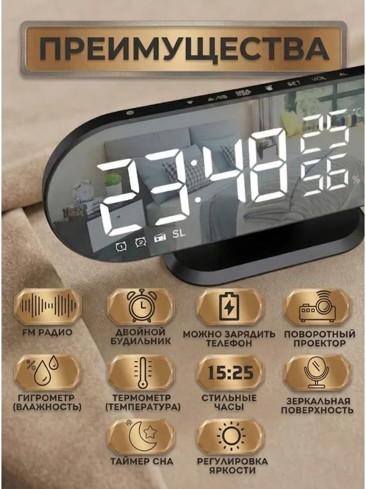 MuchWatch Радио часы электронные настольные с проектором и будильником, черный, фото 2