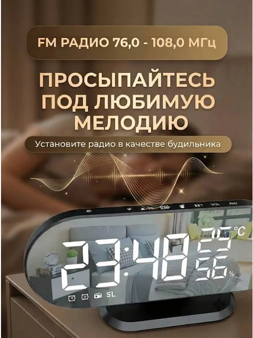 MuchWatch Радио часы электронные настольные с проектором и будильником, черный, фото 3