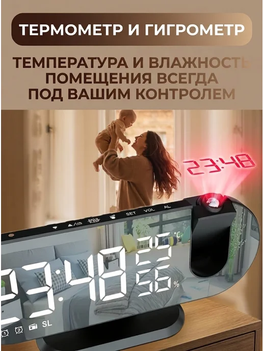 MuchWatch Радио часы электронные настольные с проектором и будильником, черный, фото 4