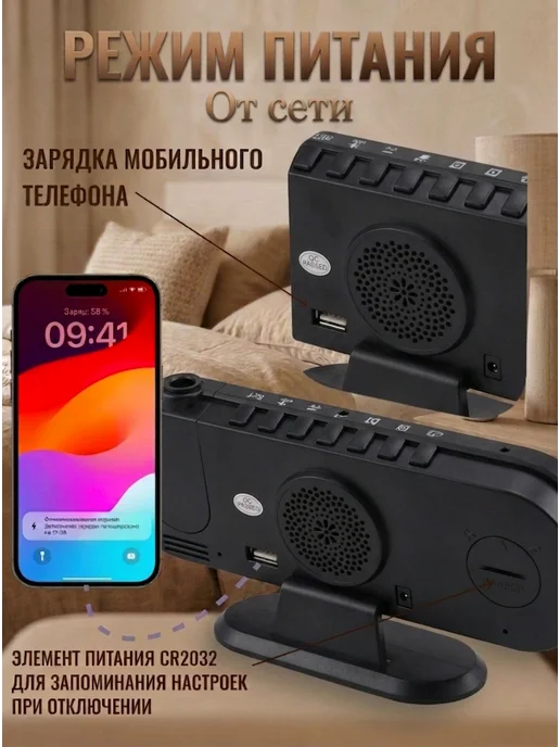 MuchWatch Радио часы электронные настольные с проектором и будильником, черный, фото 5