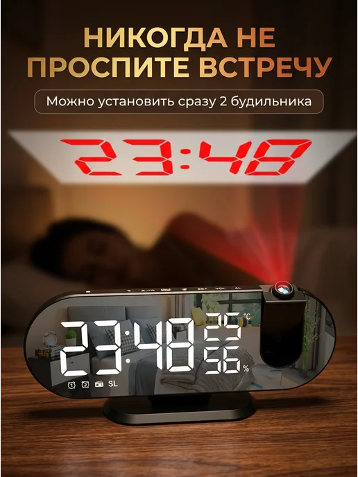 MuchWatch Радио часы электронные настольные с проектором и будильником, черный, фото 6
