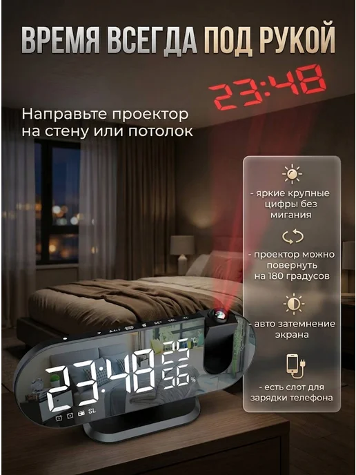 MuchWatch Радио часы электронные настольные с проектором и будильником, черный, фото 7