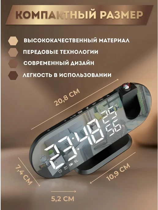 MuchWatch Радио часы электронные настольные с проектором и будильником, черный, фото 8