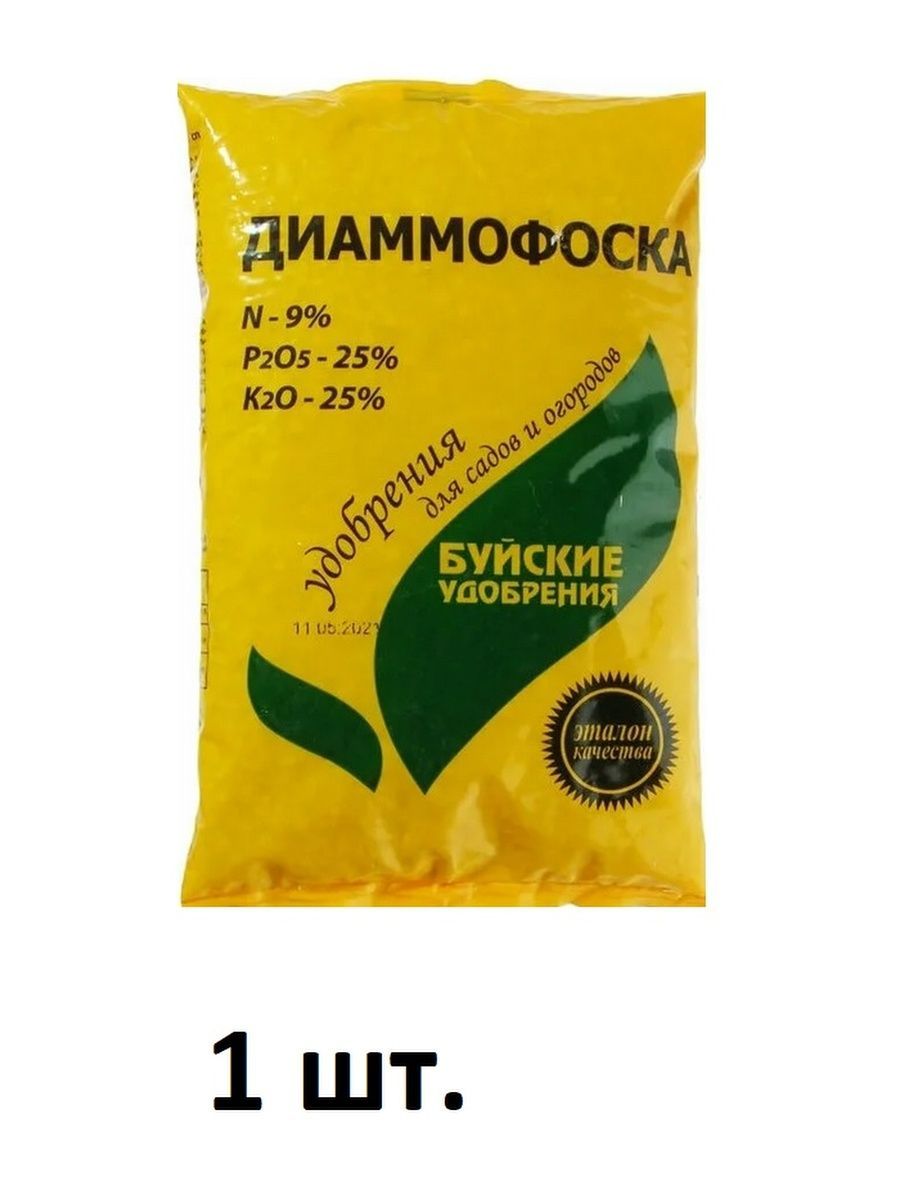 Диаммофоска удобрение применение на огороде весной. Диаммофоска 10 26 26. Удобрение минеральное "Диаммофоска" 1,0 Антей. Буйские удобрения. Диаммофоска удобрение.