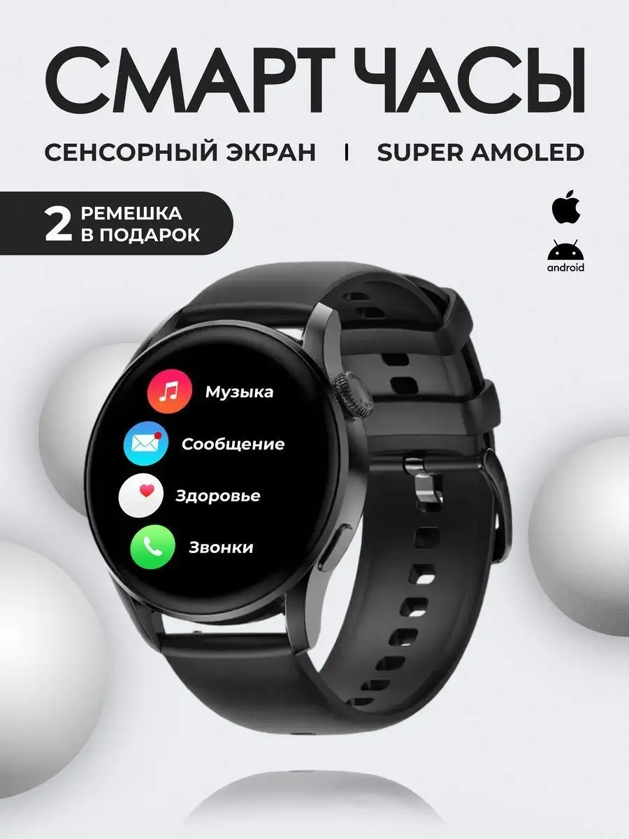 Смарт-часы X6 PRO VIVO 170928897 купить в интернет-магазине Wildberries