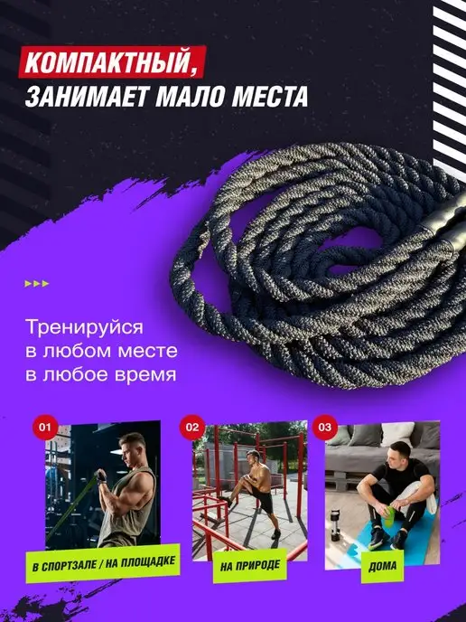 FIGHT BALL Эспандер лыжника, боксера, пловца жгут плетеный 3м 18кг, 3 м, 18 кг, фото 4