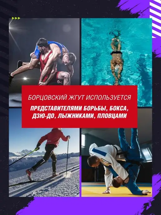 FIGHT BALL Эспандер лыжника, боксера, пловца жгут плетеный 3м 18кг, 3 м, 18 кг, фото 6