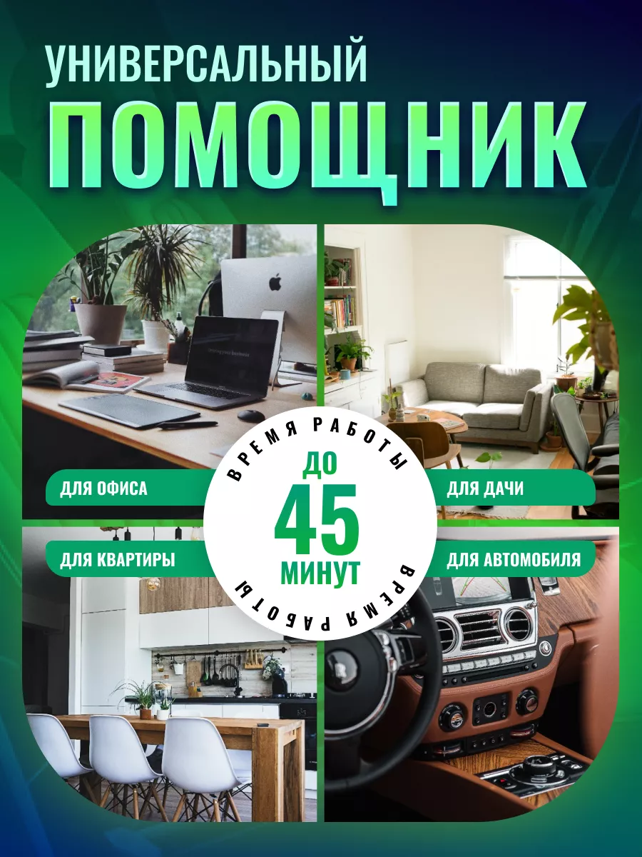 Пылесос для автомобиля беспроводной мощный HALK 170929532 купить за 1 530 ₽  в интернет-магазине Wildberries