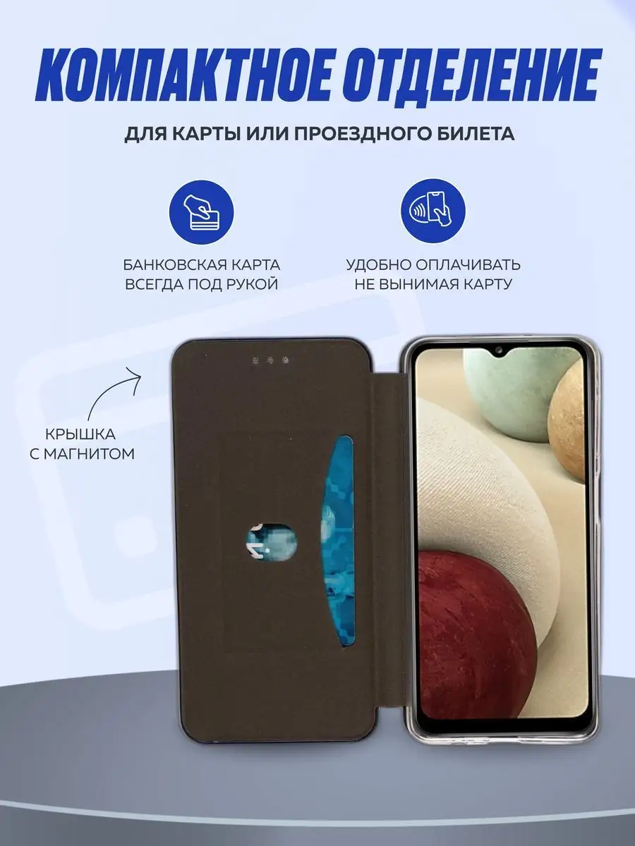 Чехол-книжка на Xiaomi Redmi 12C Чехловская 170931668 купить за 405 ₽ в  интернет-магазине Wildberries