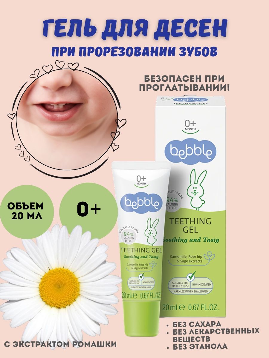 The Orchid Skin крем для рук Tok Tok Orchid Flower Moisture. Garda Mont Blanc зубная паста интенсивное отбеливание. Зубная паста интенсивное укрепление эмали - морской кальций. Увлажняющий крем для рук the Orchid Skin Tok Tok.