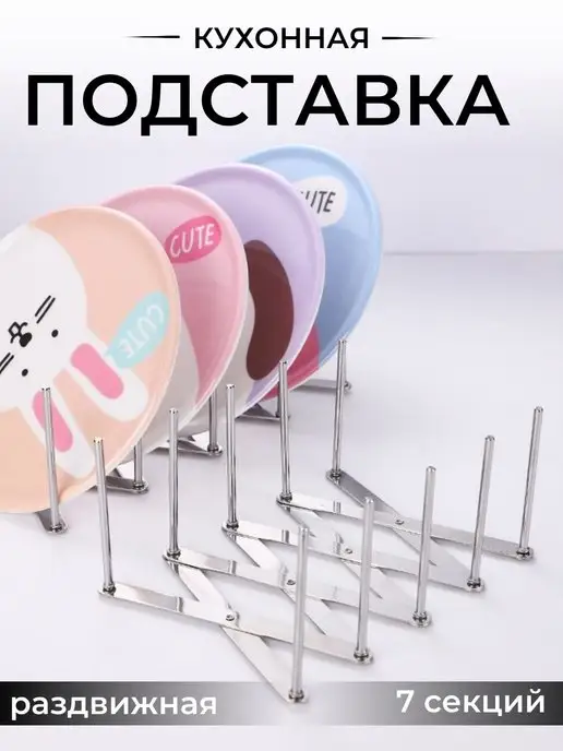 A_seller Держатель кухонный сушка подставка, серый