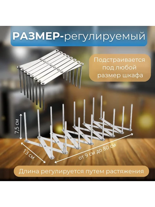 A_seller Держатель кухонный сушка подставка, серый, фото 8