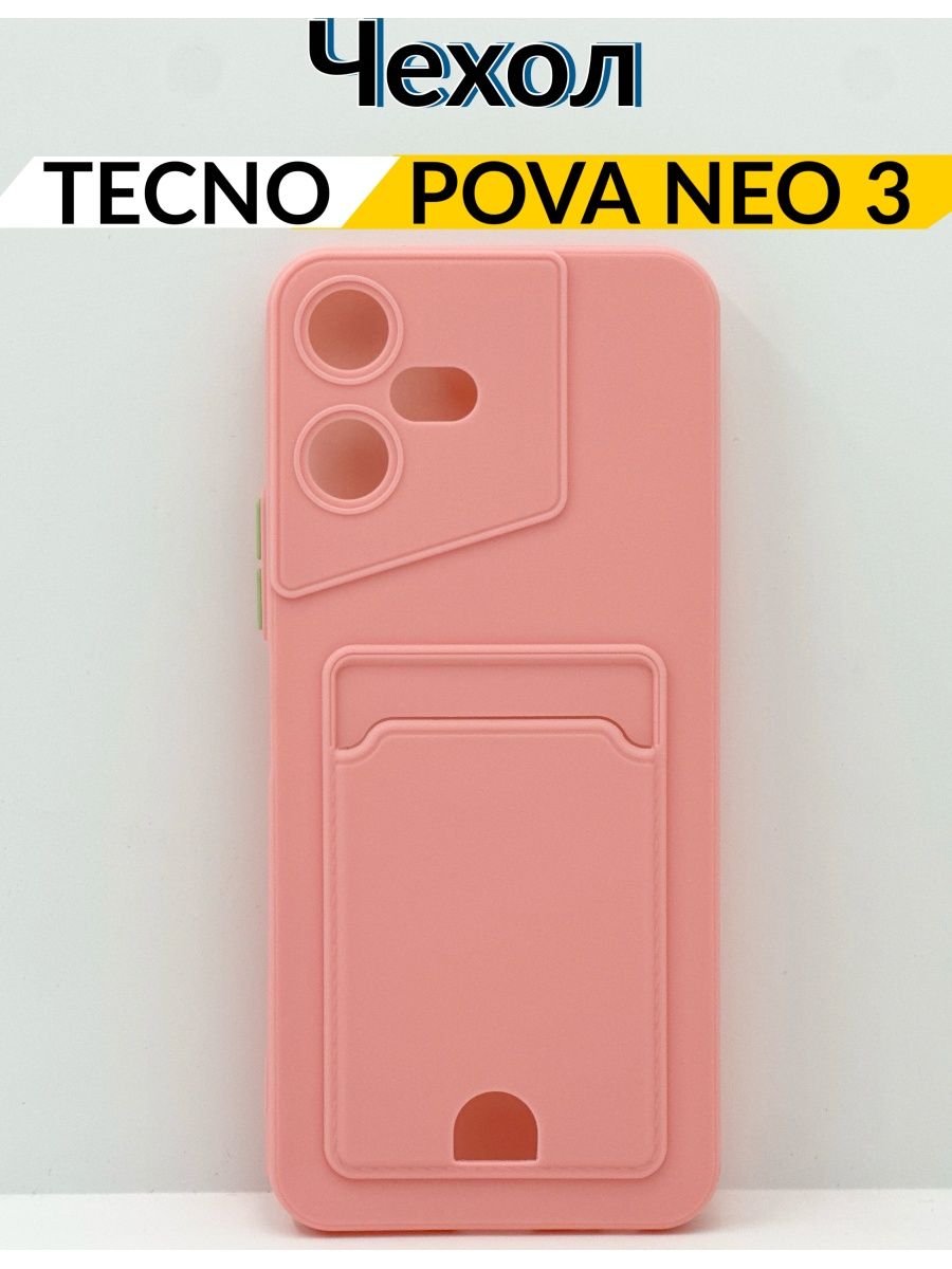 Tecno pova чехол книжка. Чехол длятелефона Tecno Pova 5. Tecno Pova 5 Pro чехол. Чехол для Pova 5 Techno с карманом для карт. Чехлы для телефона Техно пова5 с защитой для камеры.