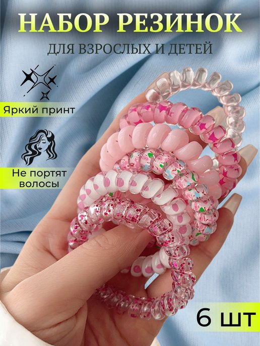 invisibobble - Профессиональные резинки-браслеты для волос