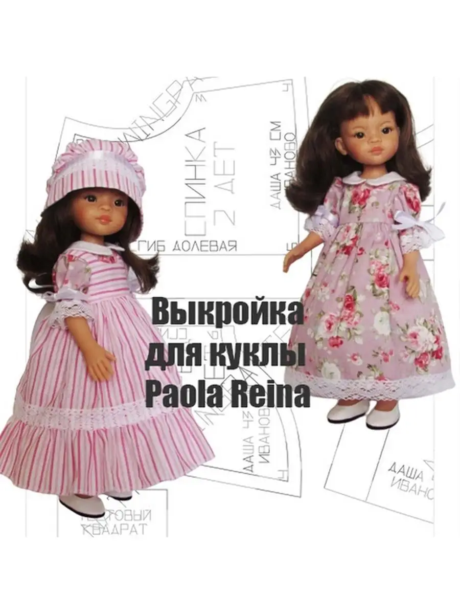 Шьем юбку для куклы своими руками